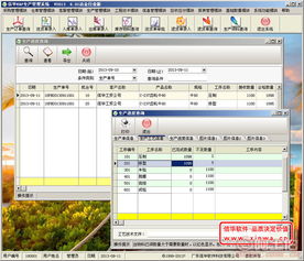 價格實惠，專業可靠——廣東信華電腦科技公司在阿土伯網熱賣促銷，助力軟件開發與信息咨詢服務